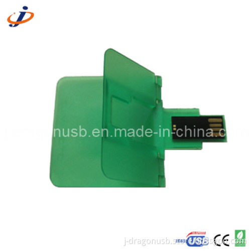 Foldable Design Card USB Flash Drive (JC05)